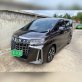 2022 Toyota ALPHARD 2.5 S C-Package รถตู้/MPV ขาย-0